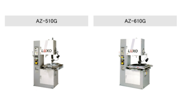 LUXO切割機 AZ--510G/610G