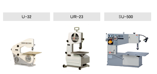 LUXO切割機 U-32、UR-23、SU-500