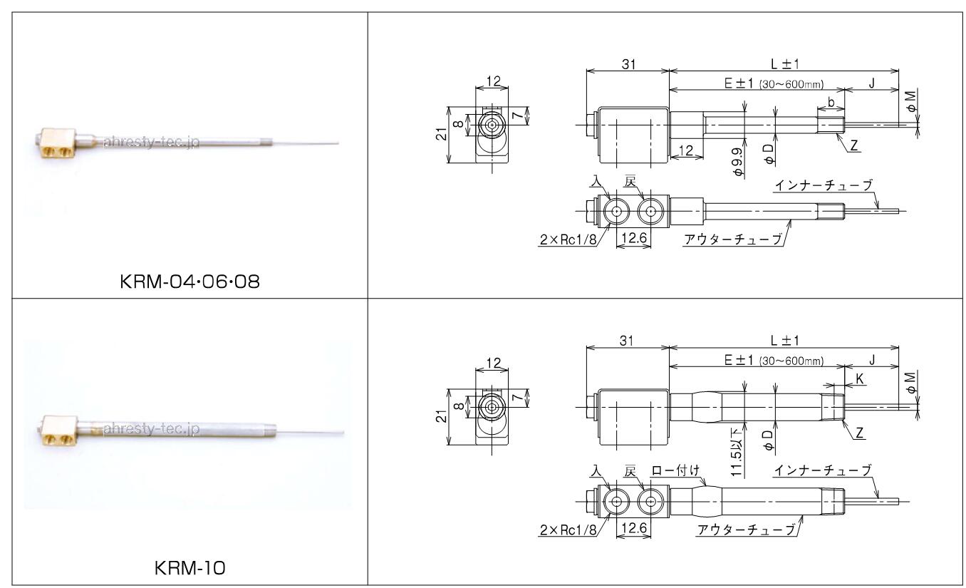 AHRESTY冷卻器JC-KRM